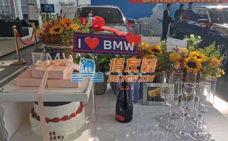 热烈庆祝团队年度业绩达标，奖励宝马7系三台(图3)